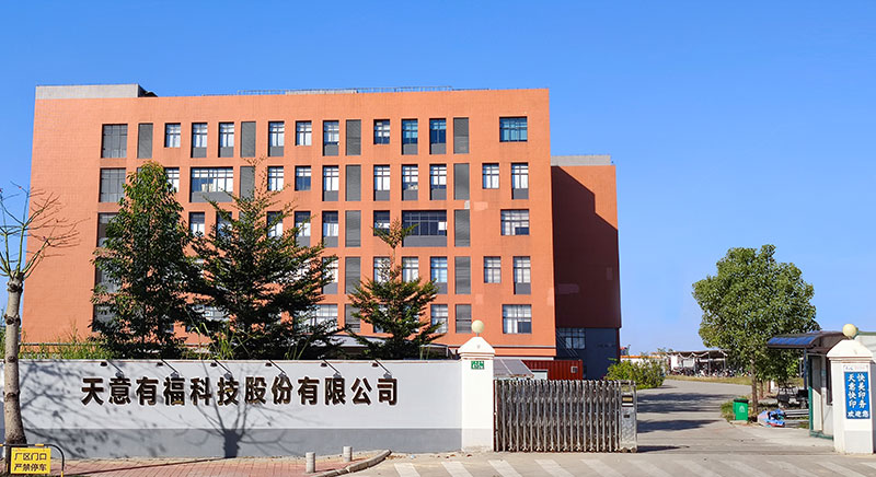 Tianyi Yofus Tecnología Co., Ltd.